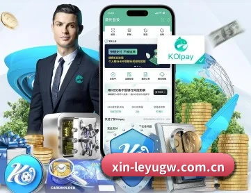 乐鱼官网 APP